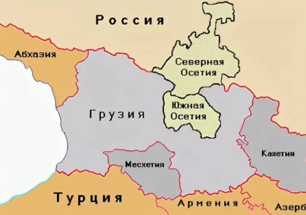 В грузию после абхазии. Карта Грузии и Южной Осетии и Северной Осетии. Карта Южная Осетия карта. Южная Осетия на карте граница. Южная и Северная Осетия на карте России.