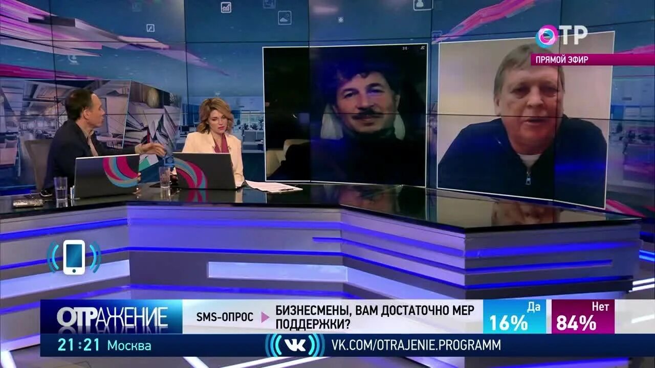 Отражение информационная программа ведущие. ТВ ОТР отражение архив. Отражение ОТР 25.06.2015. Отражение Марианна ОТР