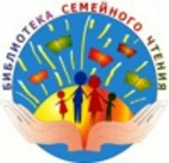 Друг семьи библиотека