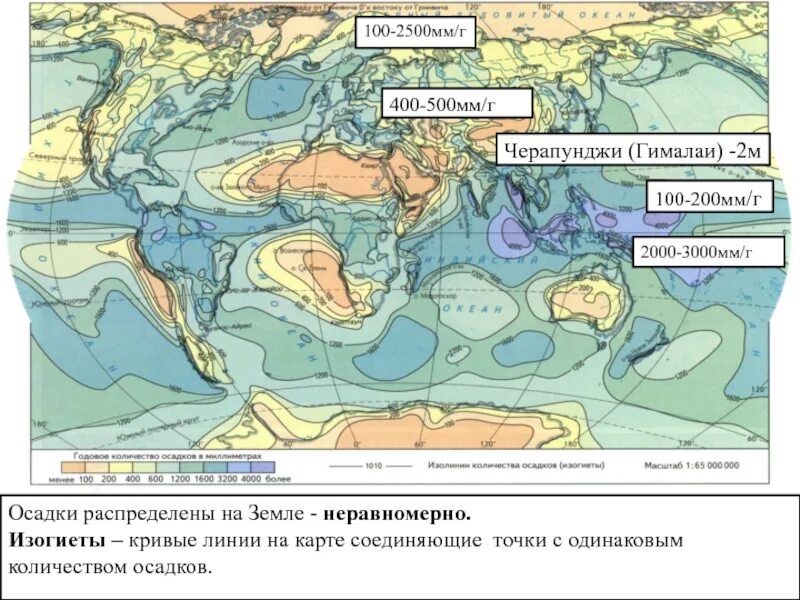 Сумма осадков мм. Карта осадков. Изогиеты на карте. Карта годовых осадков.