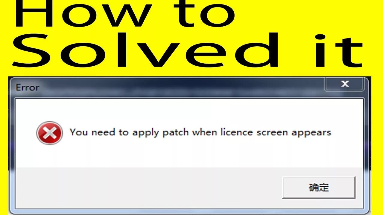You need to apply Patch when licence Screen appears. Кейгена кнопку Patch. You need to apply Patch when licence Screen appears x Force ошибка. X-Force you need to apply Patch when licence Screen appears.