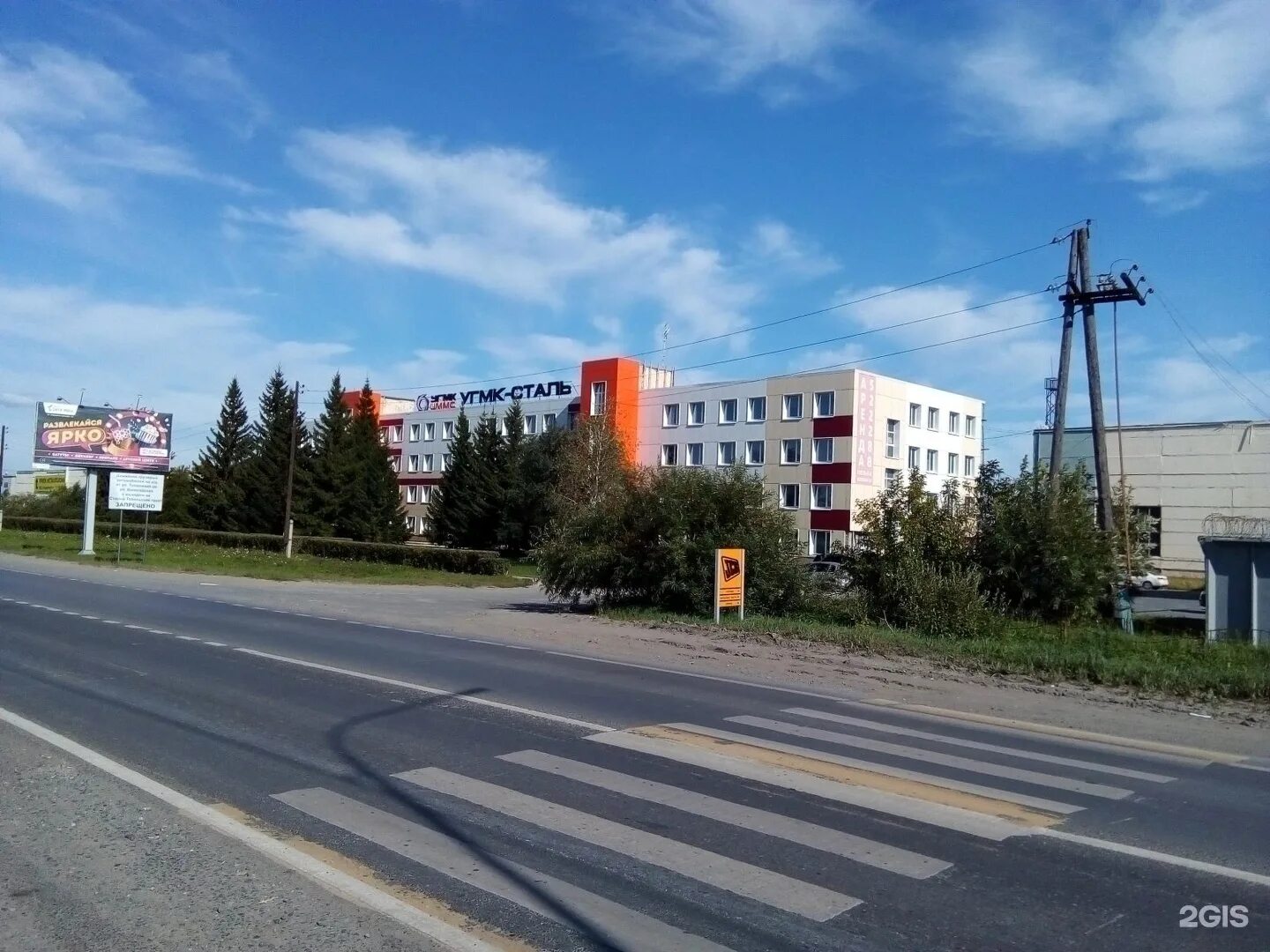 Чекистов 42 тюмень. Чекистов 42 тюмень. Чекистов тюмень. 4 точки тюмень. Компания викинг тюмень строительная.