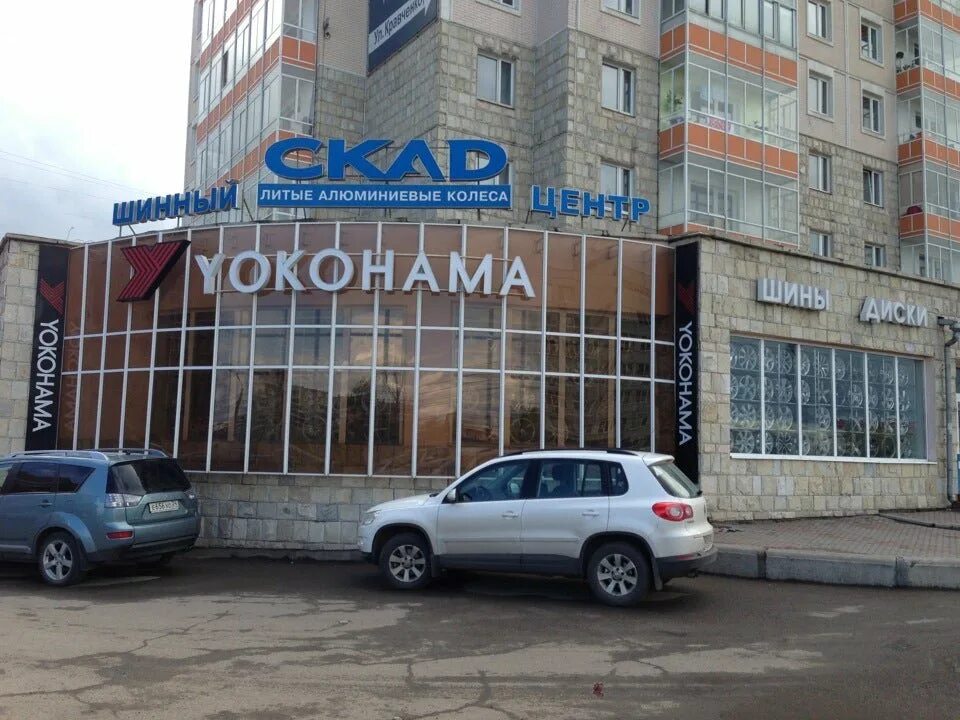 Шинный центр внутри. Шинный центр 13, саранск, пролетарская улица. Проект шинного центра. Саранск, ул. Шинный центр бендеры.
