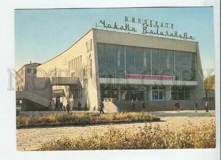 Кинотеатр казахстан тараз