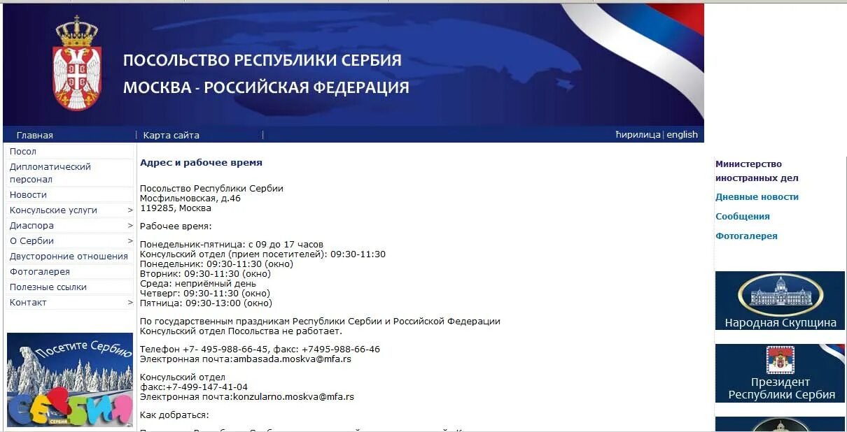 Mfa gov ua