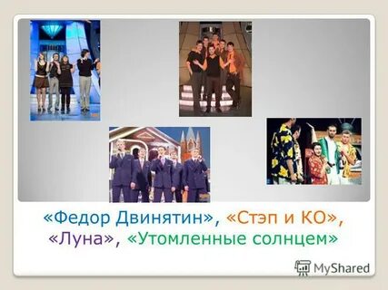 Квн расшифровка