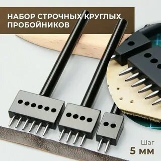 Строчный набор