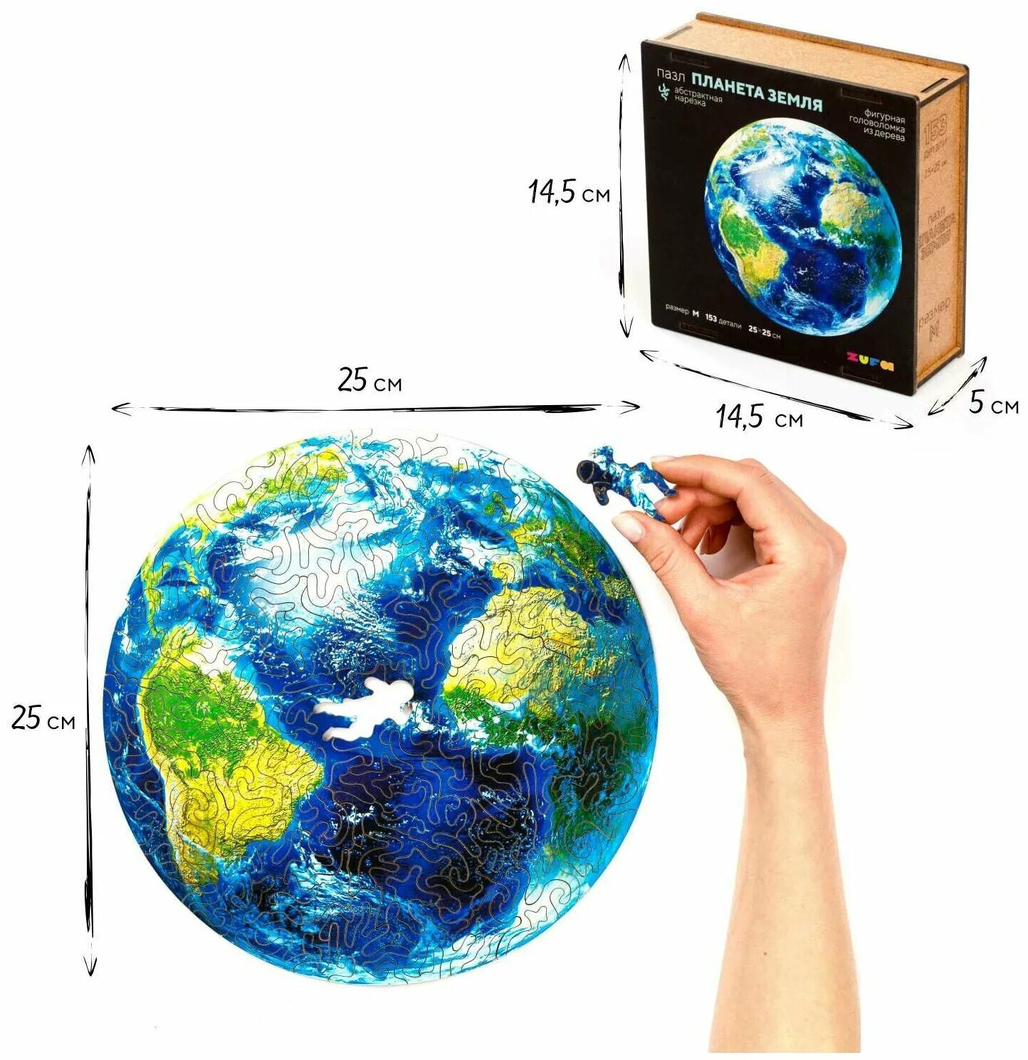 пазлы планеты земля. Unidragon пазлы планета. планета земля. пазл "земля". пазл "земля".