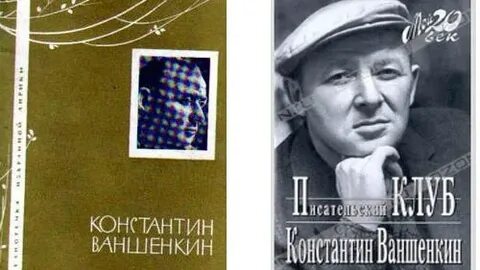 Я люблю тебя жизнь анализ стихотворения ваншенкин