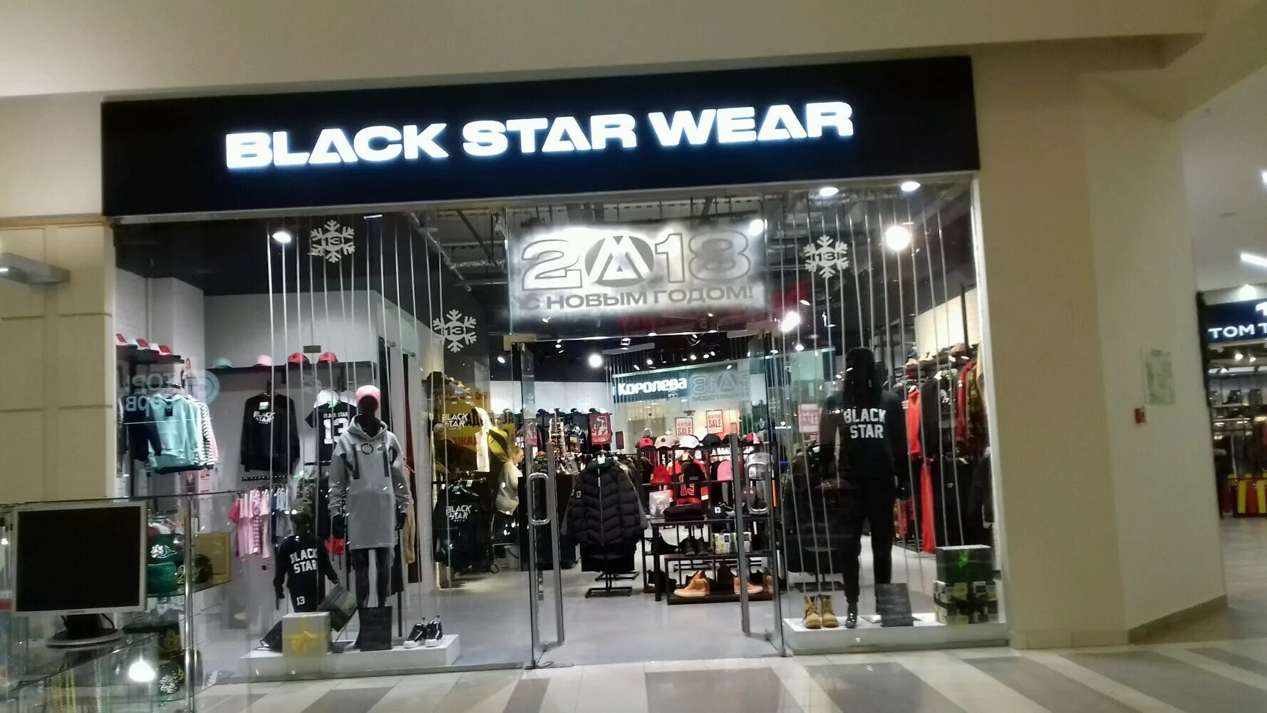 Black star wear пальто. Black магазин. Black star wear одежда. Black star одежда. Black shop.