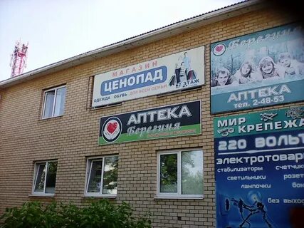 Объявления богородск