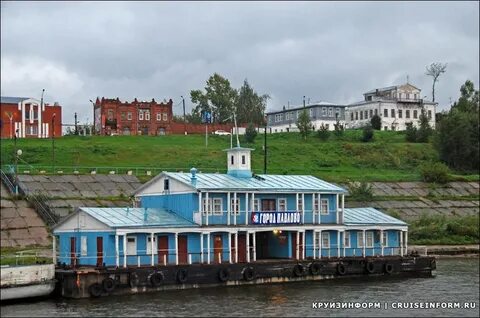 Население города павлово нижегородской