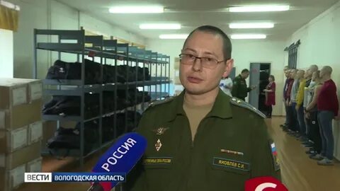 Комиссариат г вологда