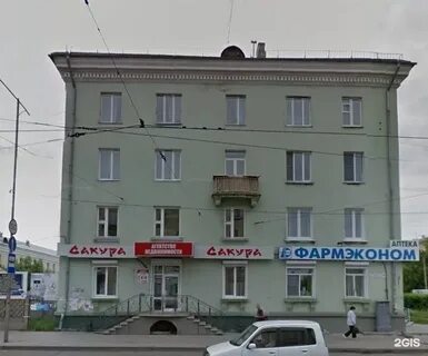 Агентство недвижимости ангарск