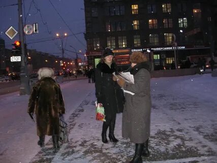 Декабря 2007