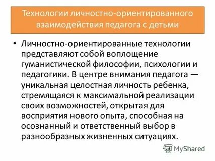 Екс педагогов