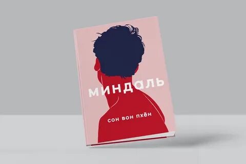 Сон вон пхен