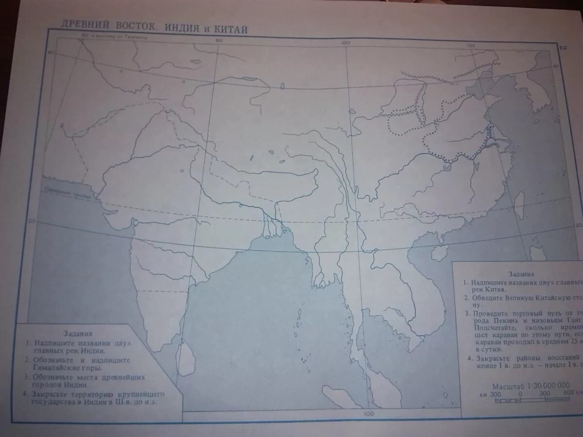 Контурные карты древнего китая 5 класс