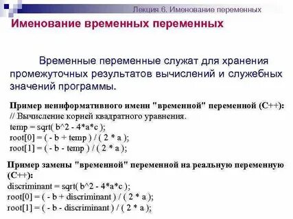 Передача переменной в c