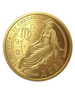 Гороскоп дева 25