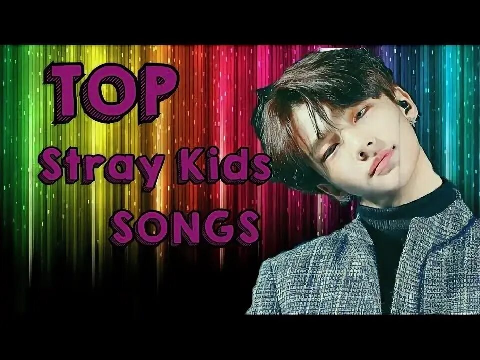 Песня top stray kids. Песня Topline Stray Kids.