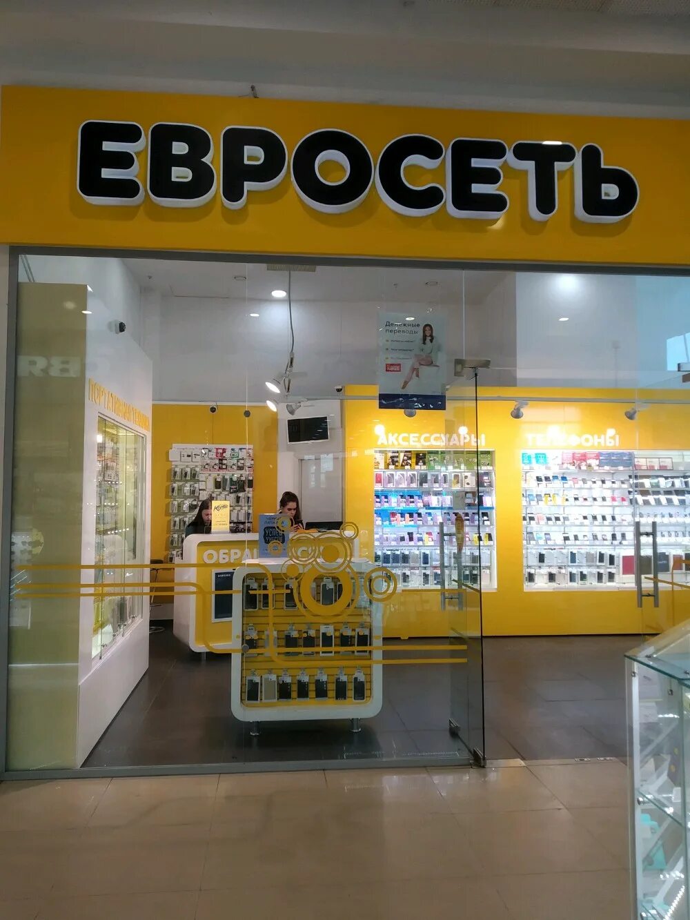 Банк венец ульяновск. Ак барс ульяновск. Ломбард город пласт. Золотая корона ульяновск. Денежные переводы.