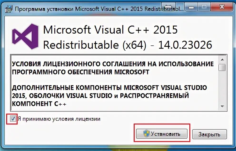 Фото ПОДКЛЮЧЕНИЕ НЕ УСТАНОВЛЕНО КОНЕЧНЫЙ КОМПЬЮТЕР ОТВЕРГ