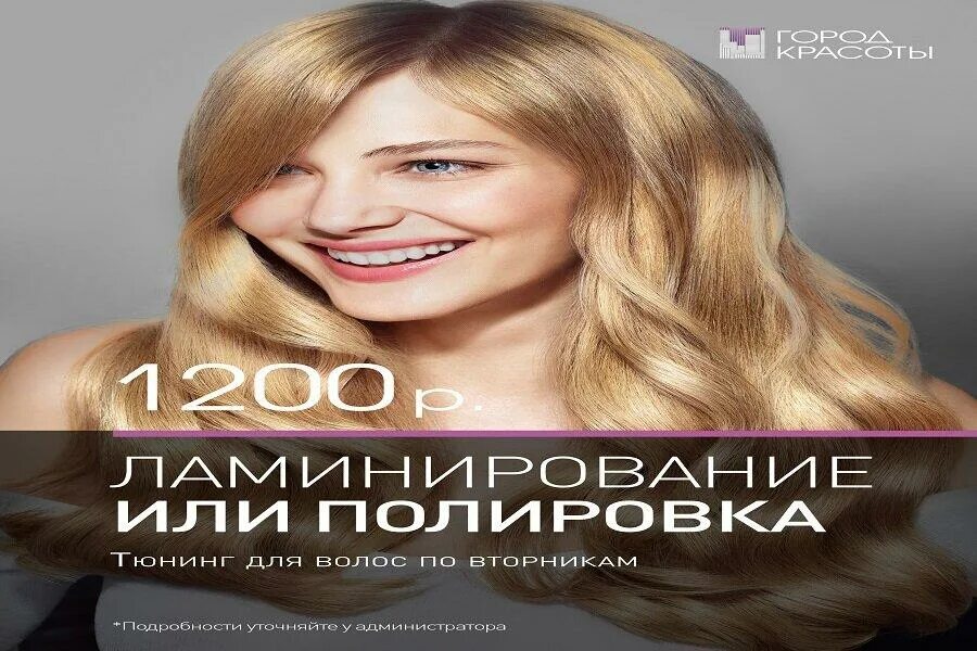 Мерседес бенц звезда столицы варшавка. Автосалон архив новостей. 170г. Москва варшавское шоссе 170 автоградъ. Парикмахерская в торговом центре.