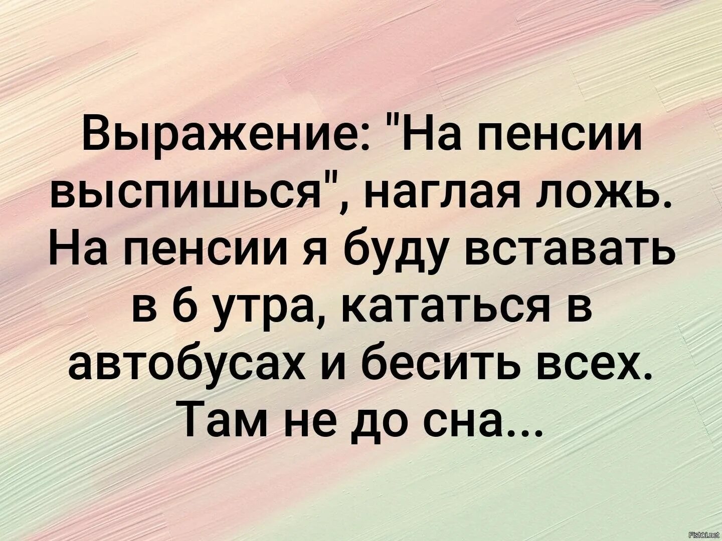 Утром ездили