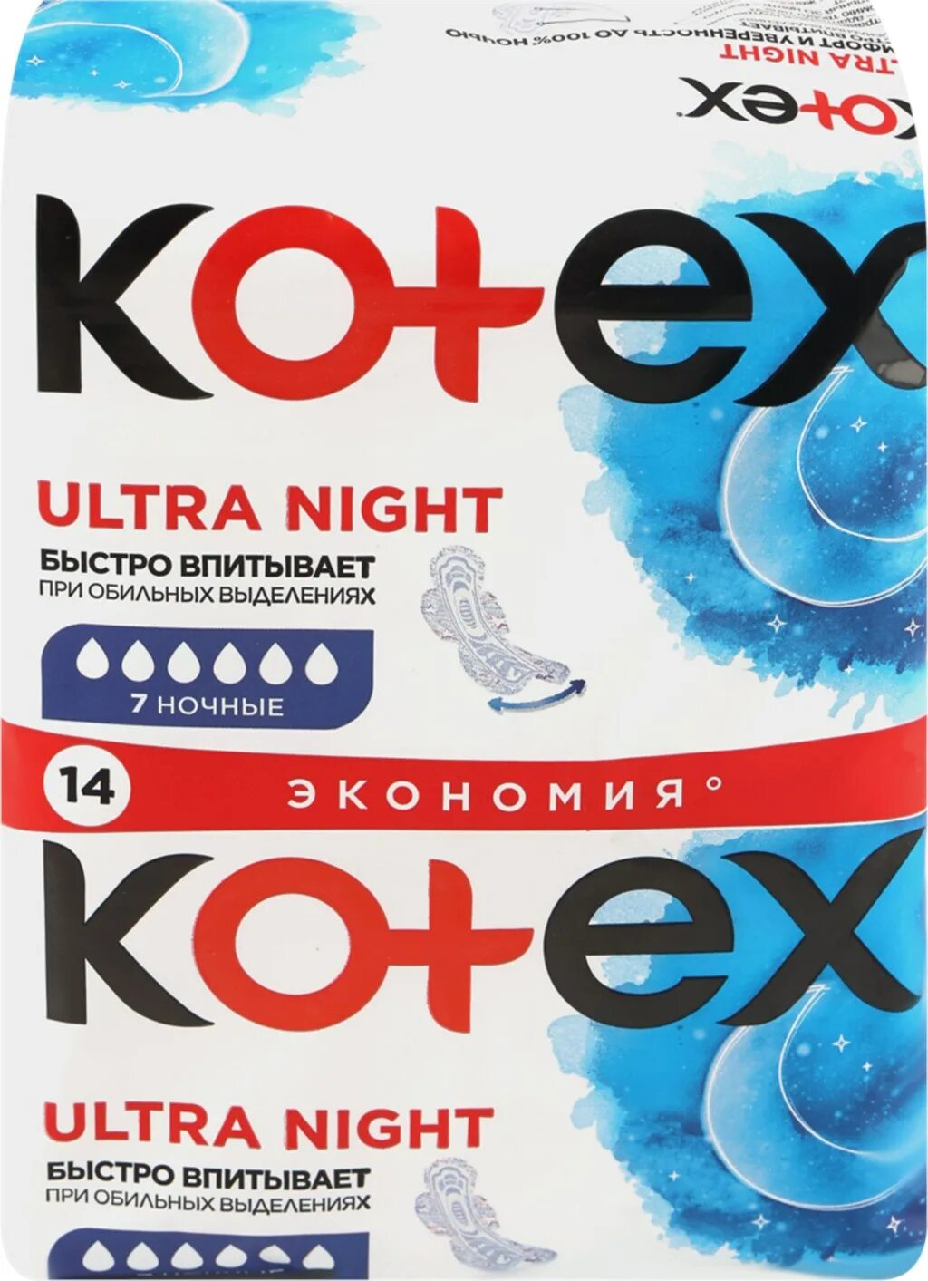 Kotex Ultra прокладки ночные сетч 14 шт. Kotex прокладки ультра сетч Найт 14шт. Kotex прокладки natural ночные 6 капель. Котех прокладки ночные.