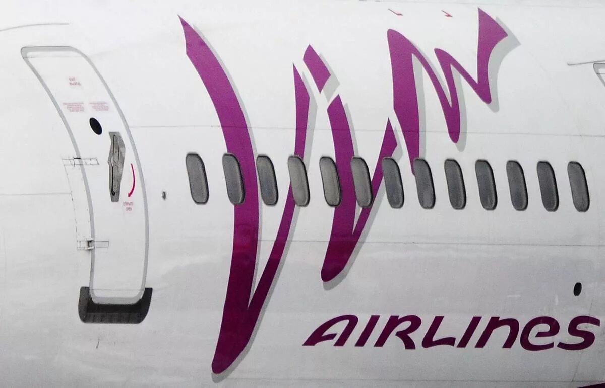 Бпиф вим. Vim airlines logo. вим авиа логотип. vim airlines logo png. &quot;вим-авиа&quot; детское питание.