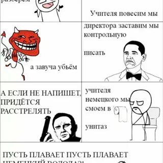 По камушкам мы школу разберем