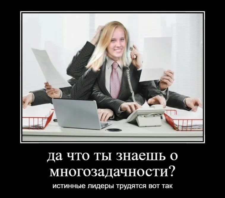 Зашиваюсь