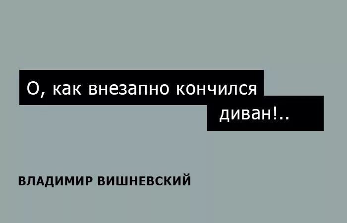 Деньги кончились неожиданно текст