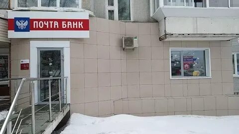 Банки ноябрьск график работы