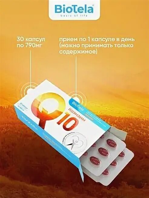 Капсулы курс