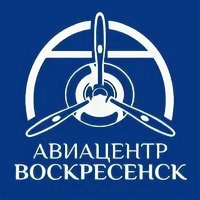Агро авиа. Авиационный центр воскресенск. авиацентр воскресенск лого. агро авиа воскресенск официальный сайт. авиацентр москва.