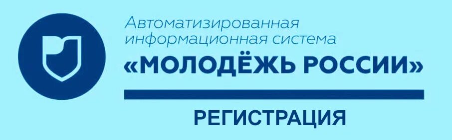 Молодежь россии вход в личный