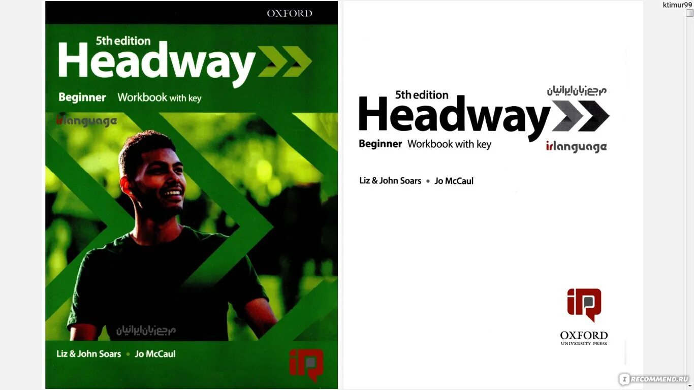 Headway Beginner 5th Edition.