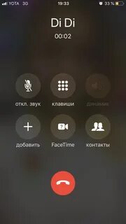 При звонке включается громкая связь айфон
