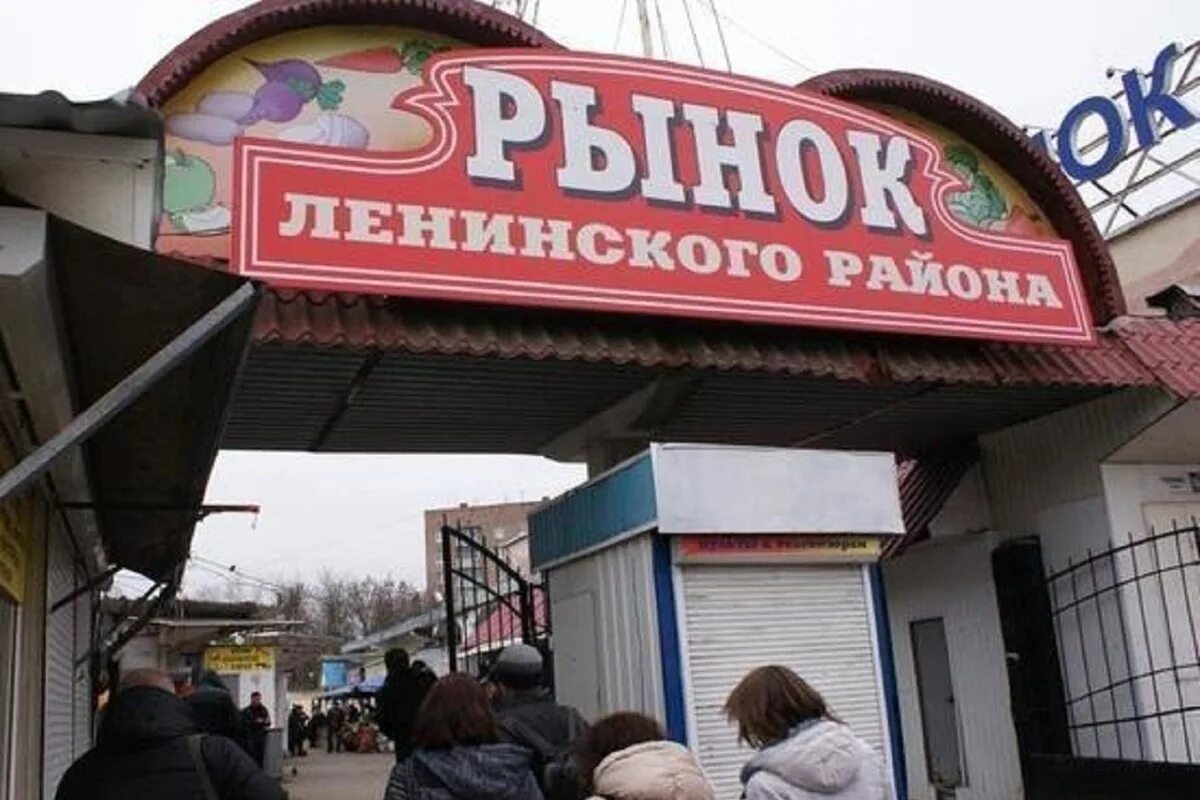 Рынок ярославль. Рынок в ярославле продуктовый центральный рынок. Центральный рынок ярославль. Угличский рынок. Рынки города ярославля.