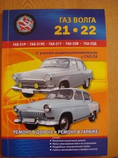 Справочник 21