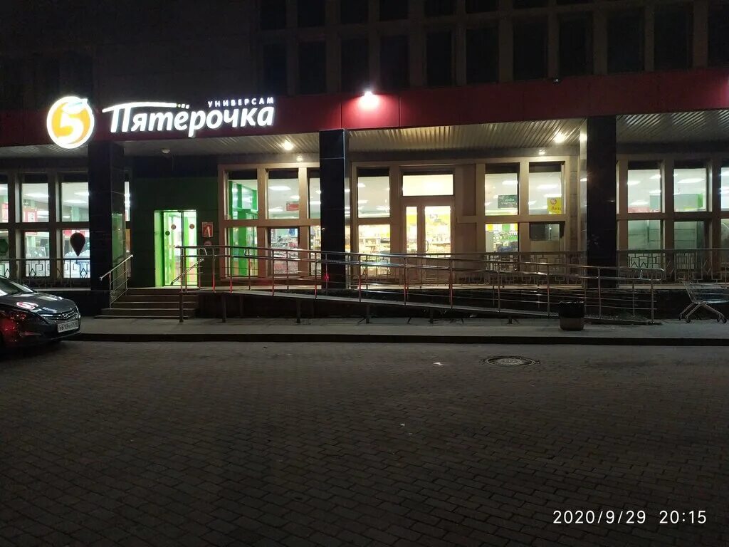 пятерочка выборг. ул шестакова 2 выборг. пятерочка выборг батарейная 1. пятерочка выборг. 1.