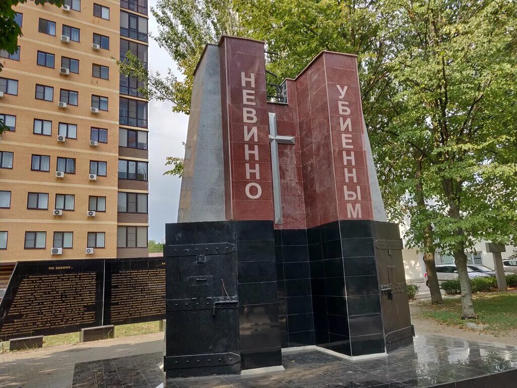 Ростов на дону памятник жертвам политических репрессий. Сфинксы памятник жертвам политических репрессий высоцкий. Памятник жертвам политических репрессий ростов на дону. Памятник политическим репрессиям ростов на дону. Памятник жертвам политических репрессий ростов.