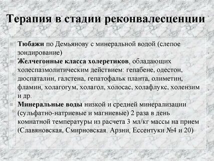 Тюбажи