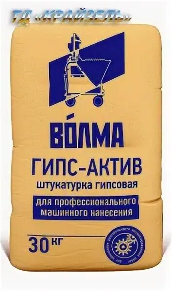 Волма актив купить. Волма гипс Актив мн 30. Штукатурка гипсовая Волма гипс-Актив 30 кг-мешок. Гипсовая штукатурка Волма гипс Актив. Волма Актив для машинного.