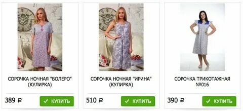 Интернет 37 иваново