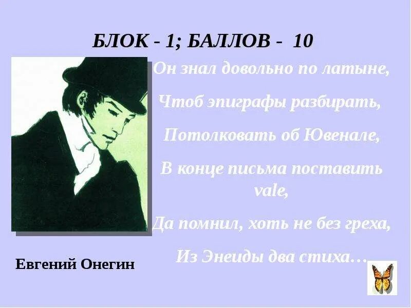 Что значит p в конце письма