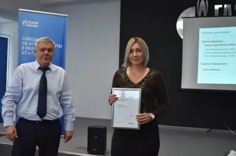 Газпромнефть ито