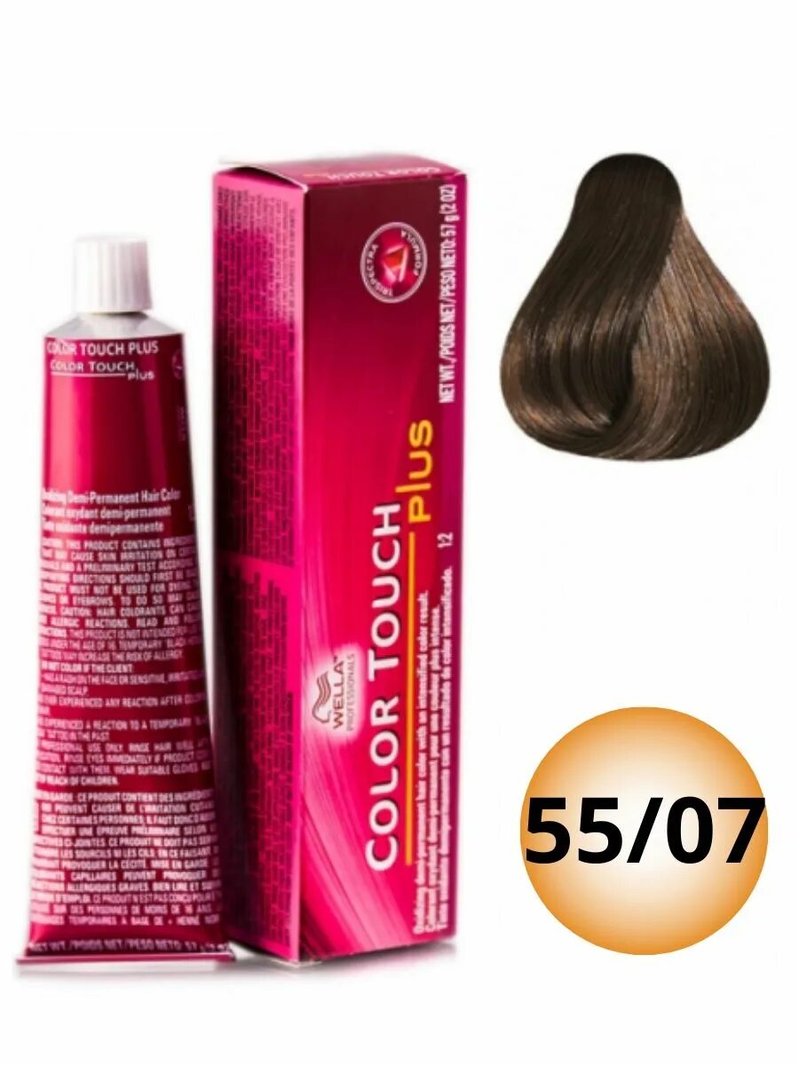 Безаммиачная тонирующая краска. Wella professional Color Touch Plus оттеночная краска для волос - 55/07. Краска Wella professional безаммиачная. Краска для волос Color Touch Plus 44/07. Краска велла колор тач плюс 55/06.